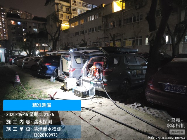 丹徒区消防水管漏水检测维修公司电话